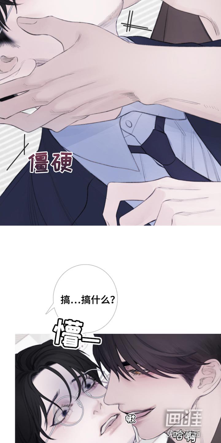 第53章：【第二季】期待
