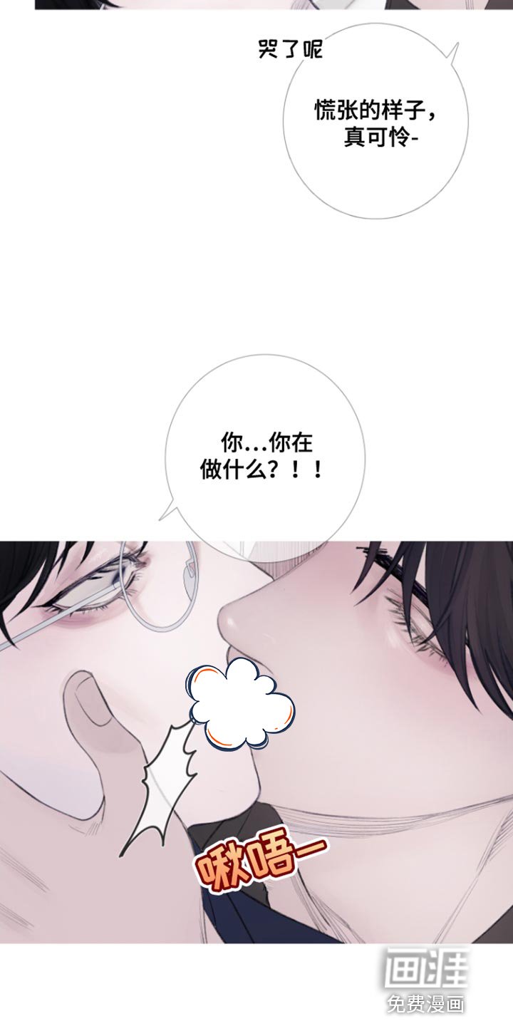 第53章：【第二季】期待