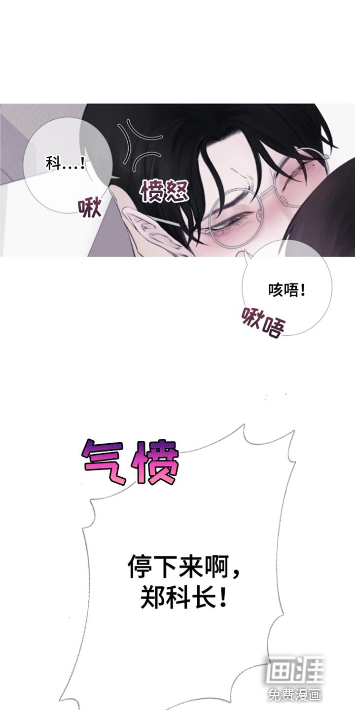 第53章：【第二季】期待