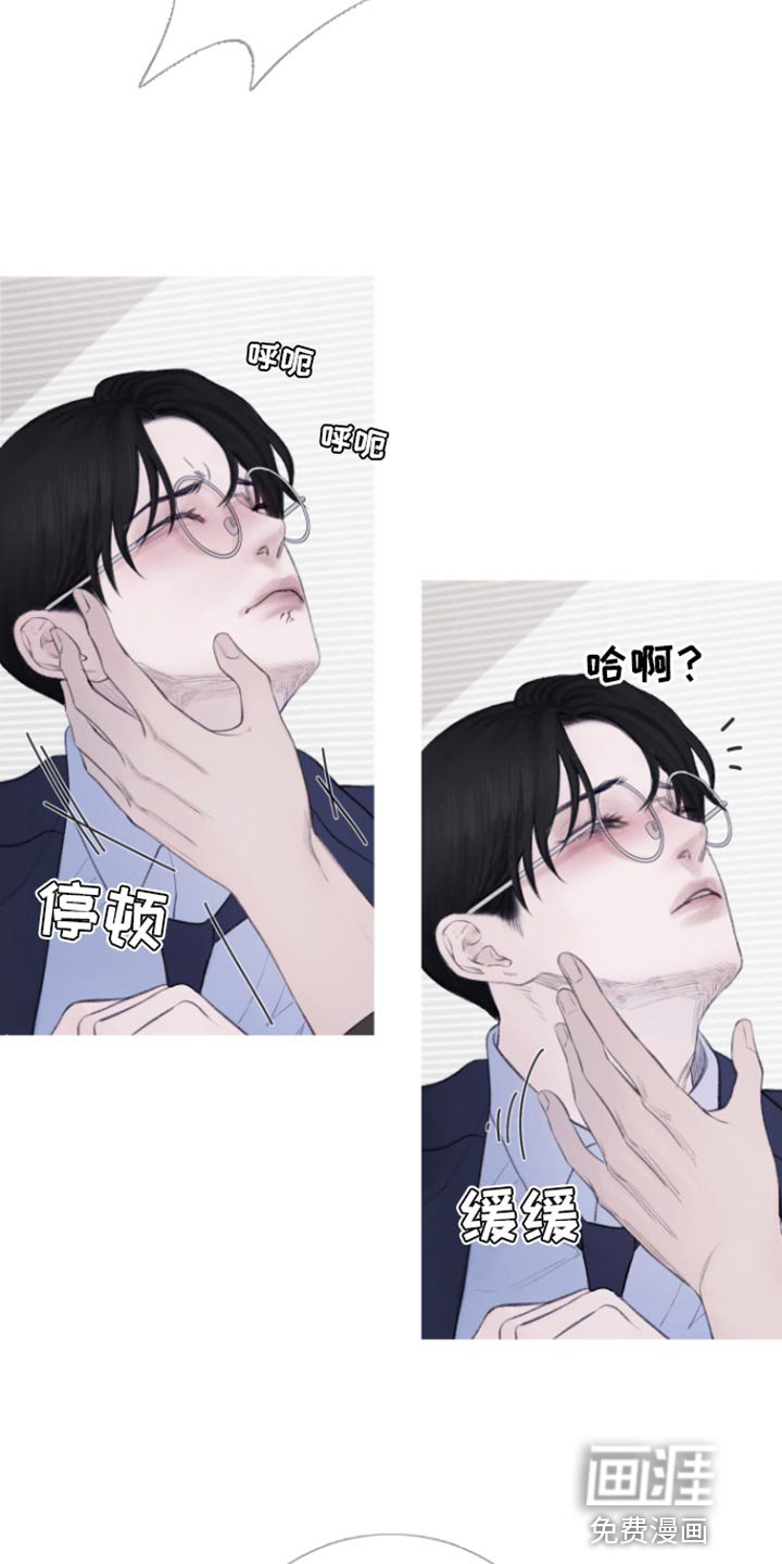 第53章：【第二季】期待
