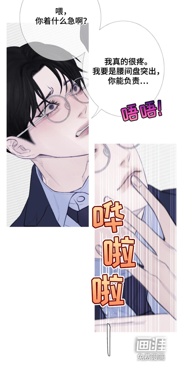 第53章：【第二季】期待