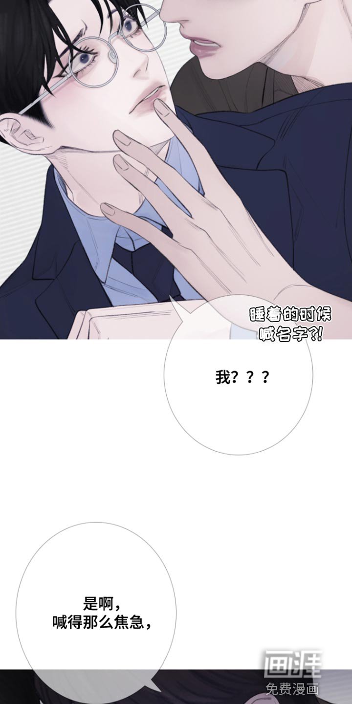 第53章：【第二季】期待