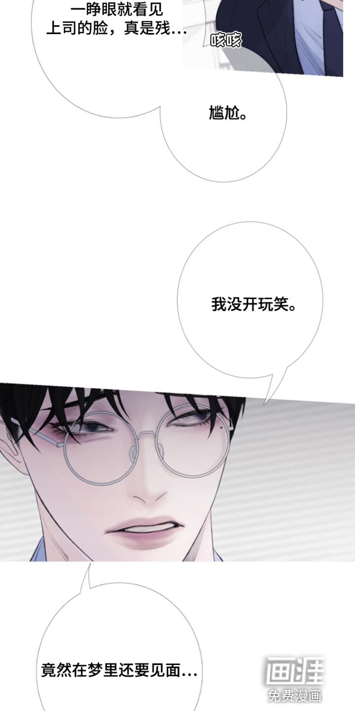 第53章：【第二季】期待