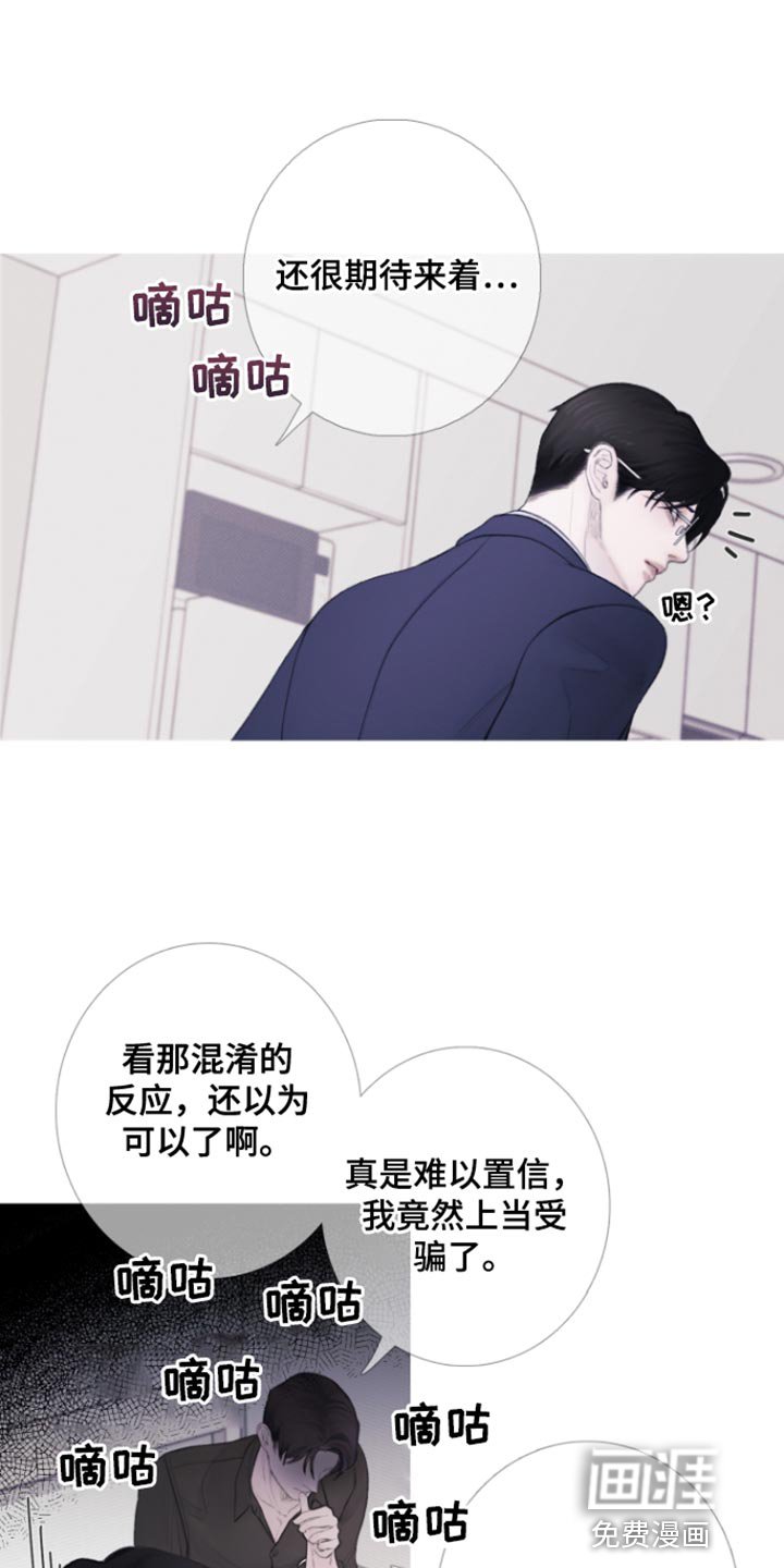 第53章：【第二季】期待