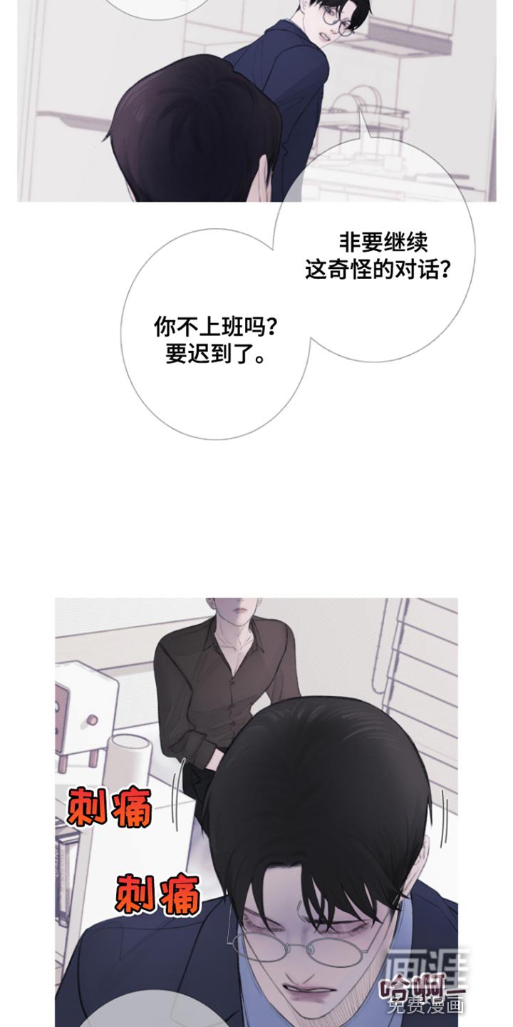 第53章：【第二季】期待