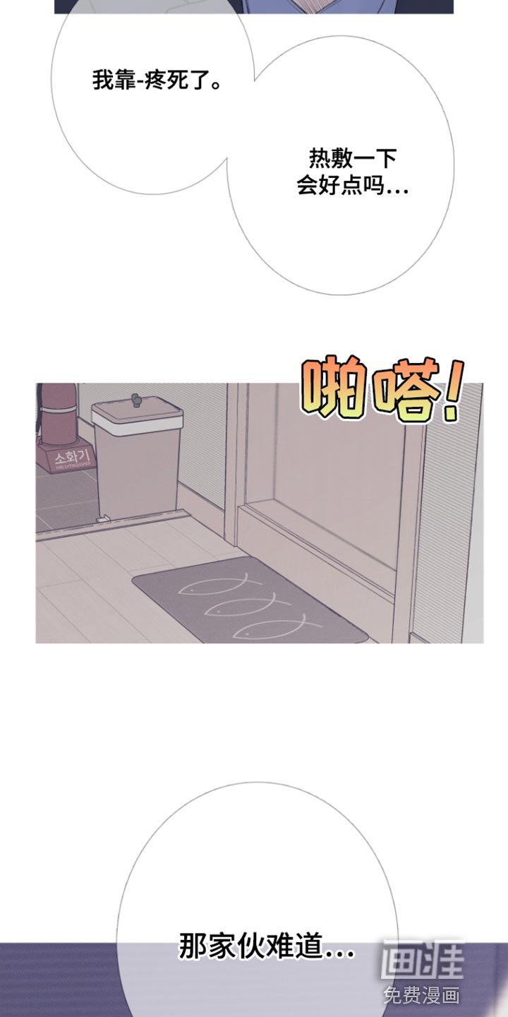 第53章：【第二季】期待