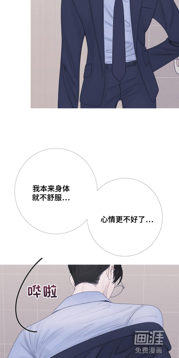 第54章：【第二季】出差