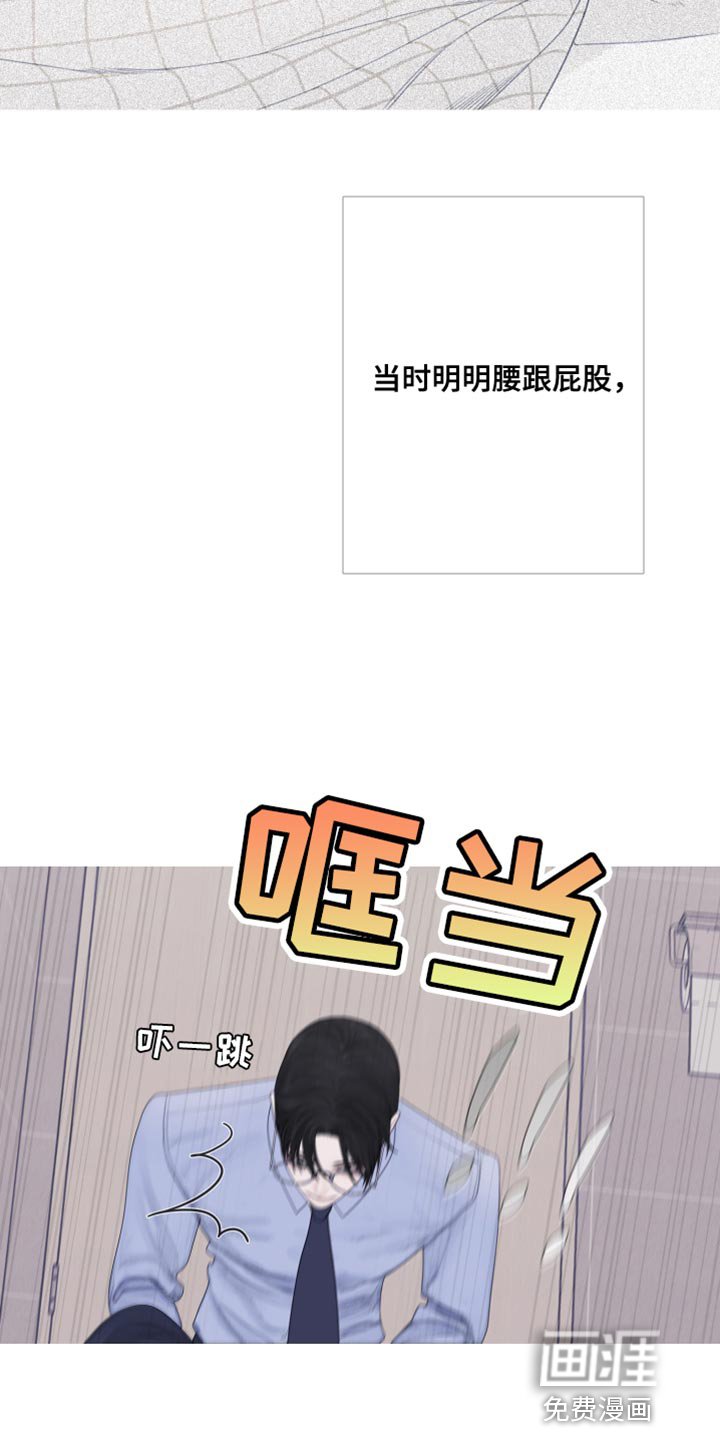 第54章：【第二季】出差