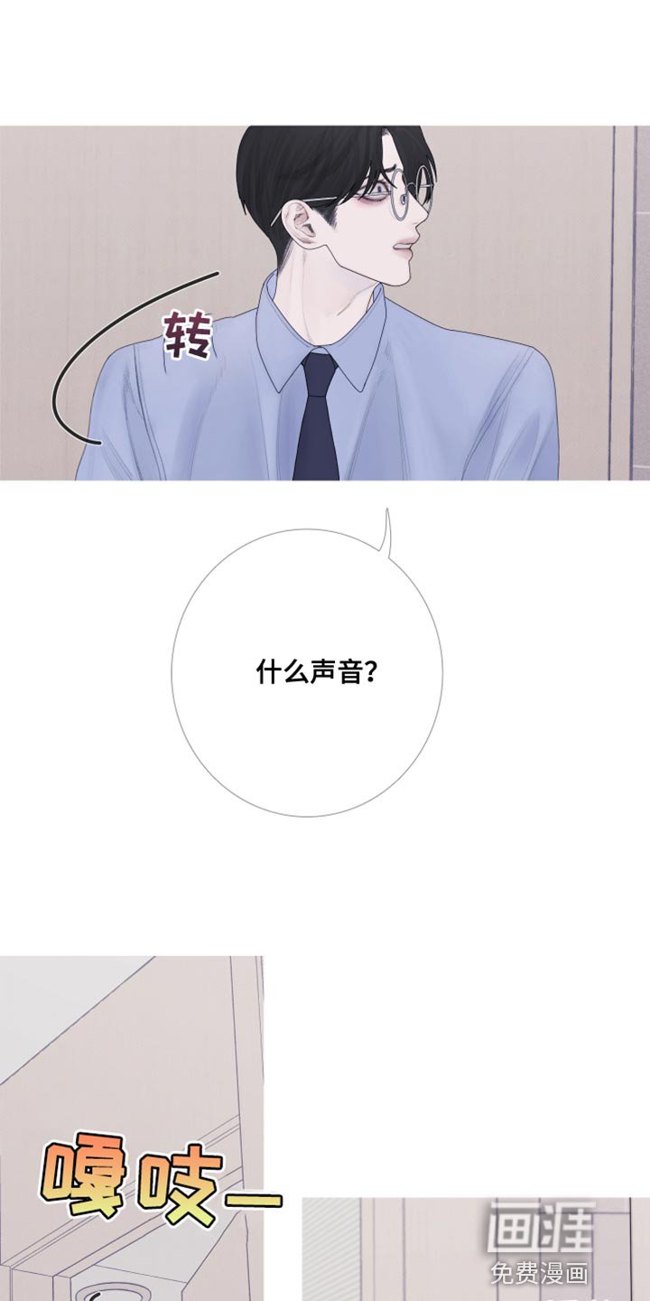 第54章：【第二季】出差