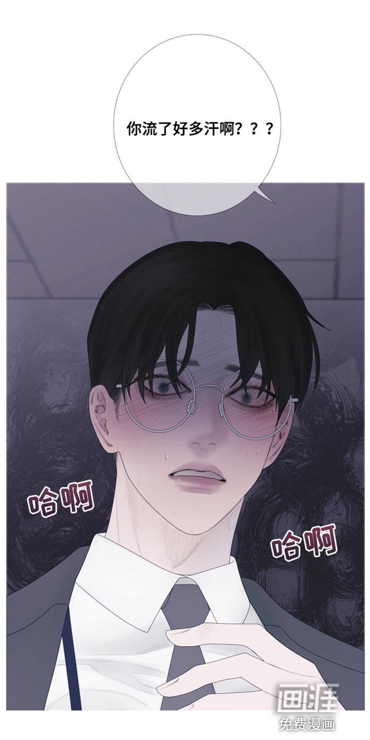 第54章：【第二季】出差