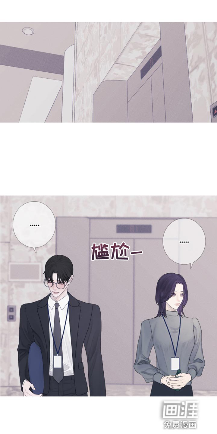 第55章：【第二季】闯祸了