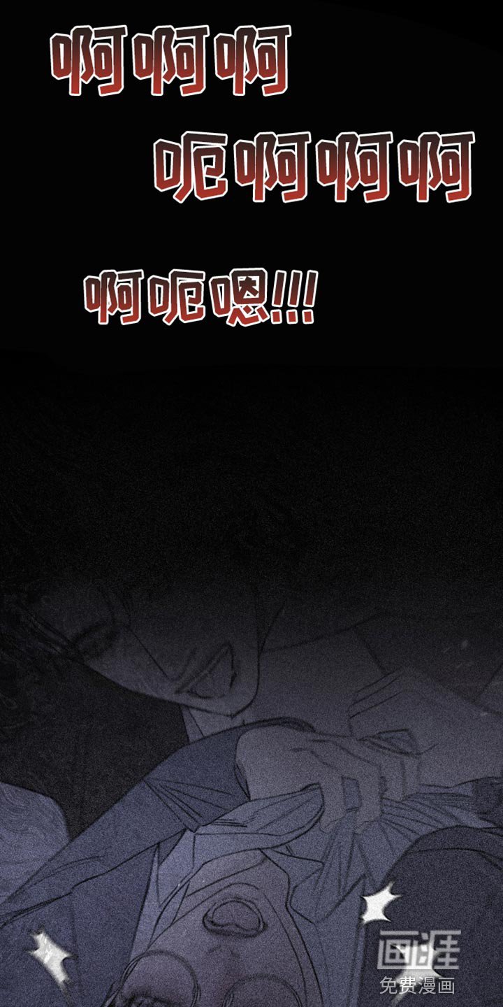 第55章：【第二季】闯祸了