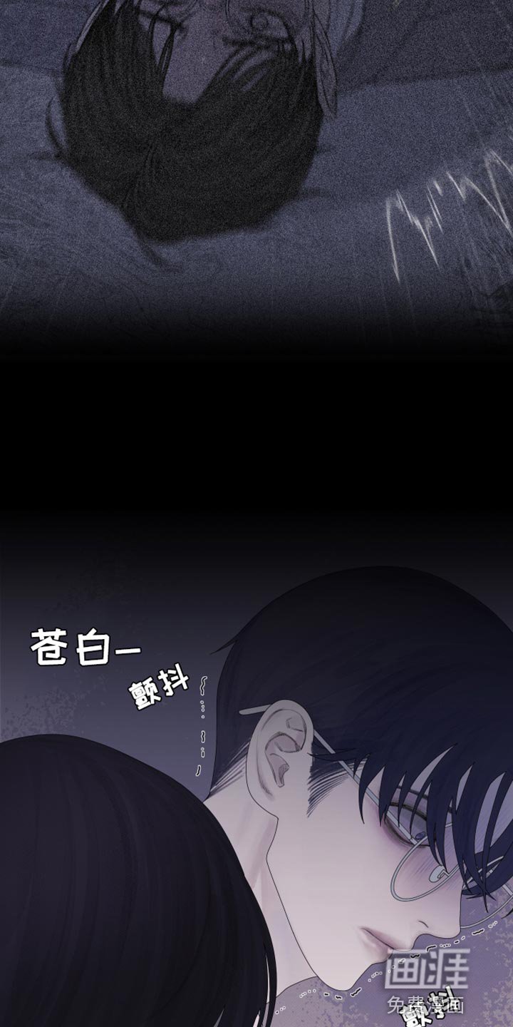 第55章：【第二季】闯祸了