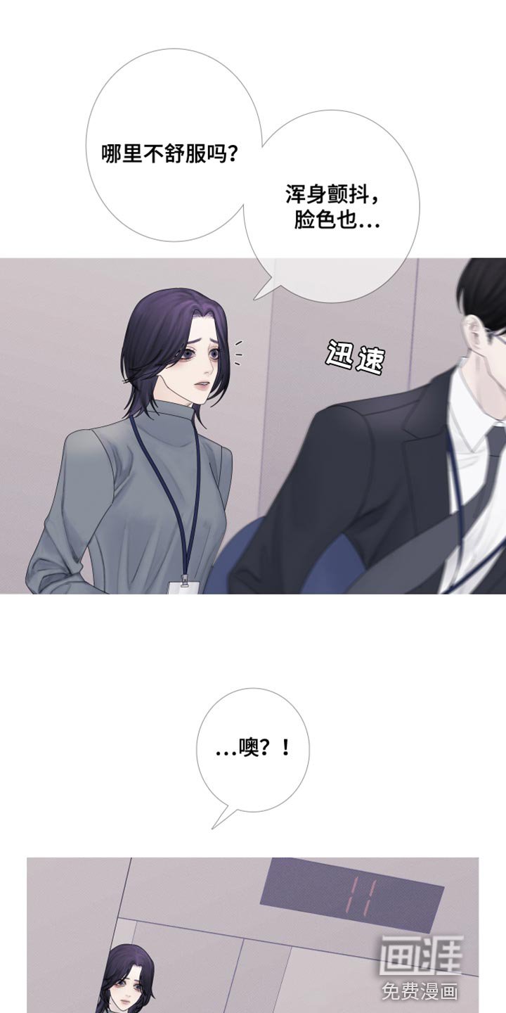 第56章：【第二季】跟踪