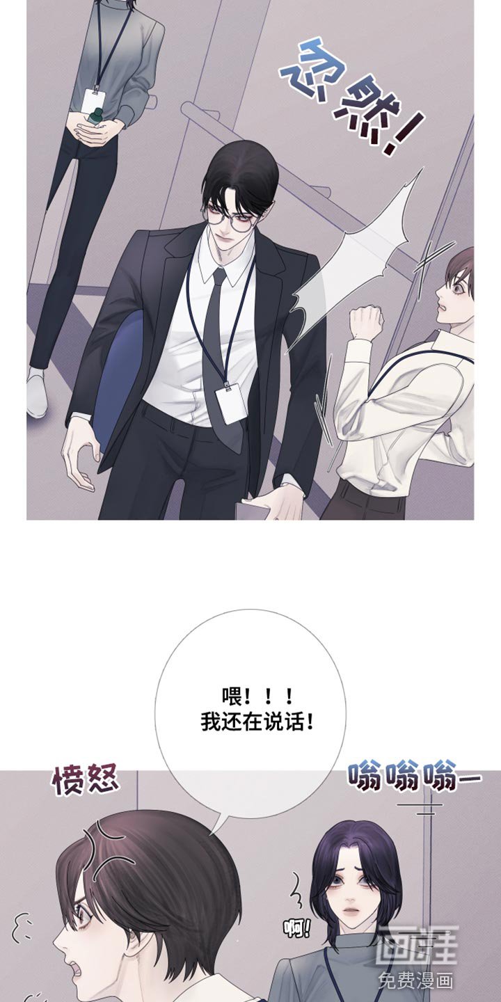 第56章：【第二季】跟踪