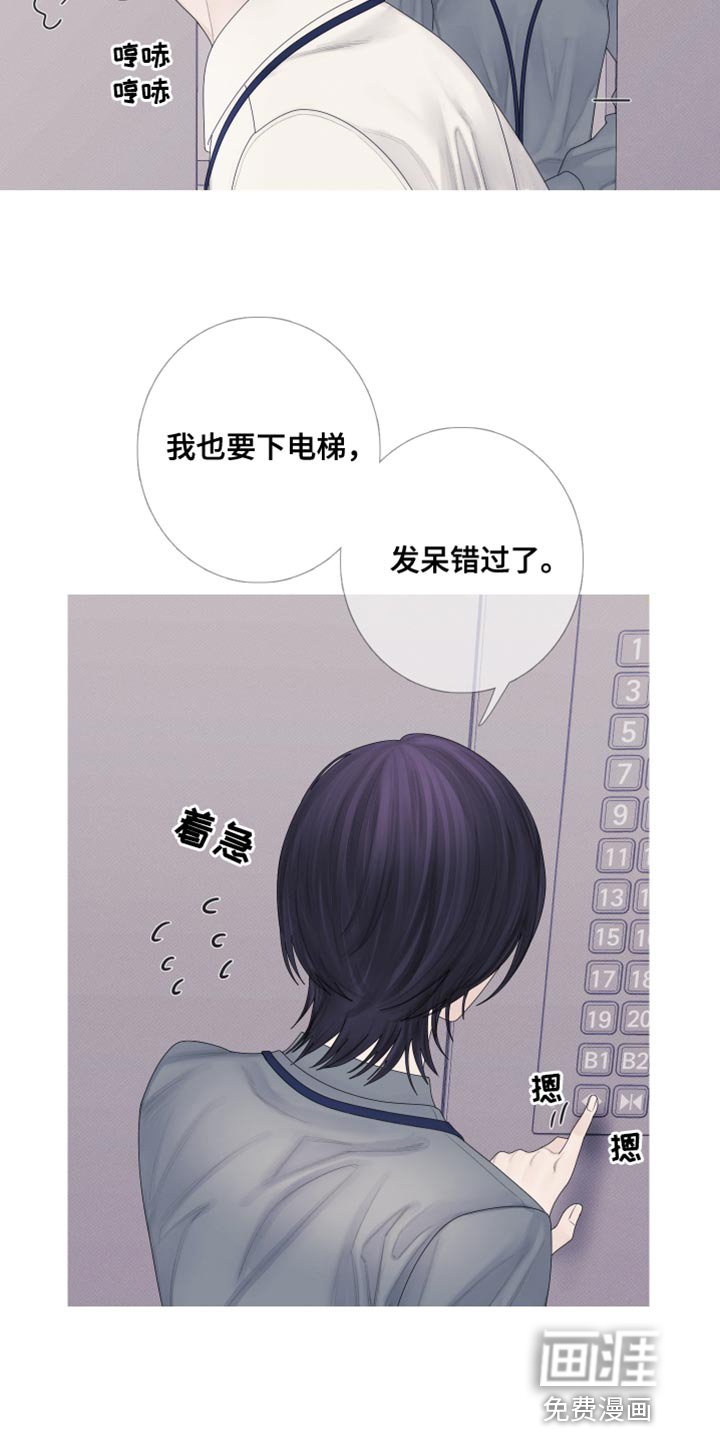第56章：【第二季】跟踪