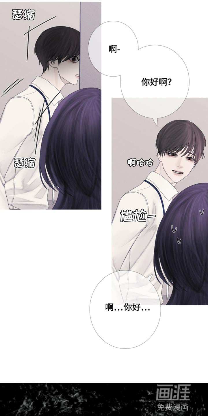 第56章：【第二季】跟踪