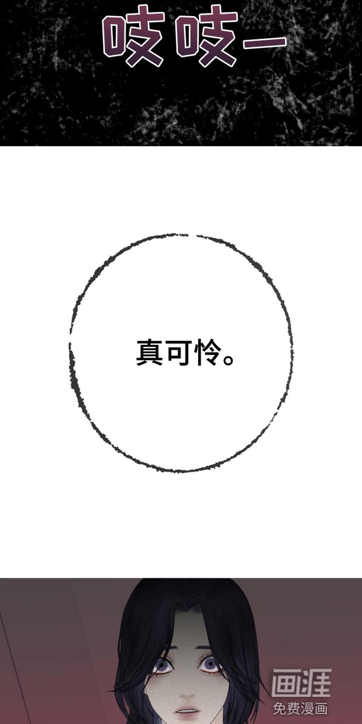 第56章：【第二季】跟踪