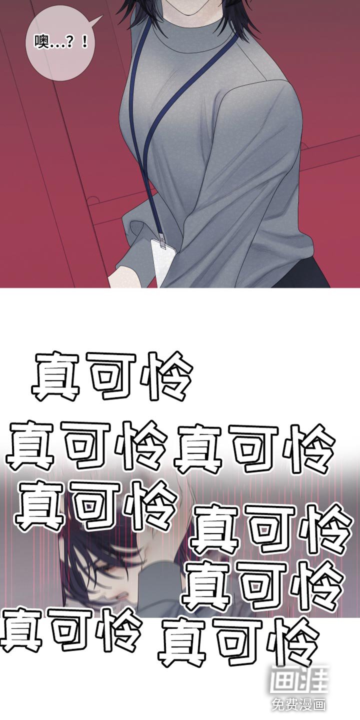 第56章：【第二季】跟踪