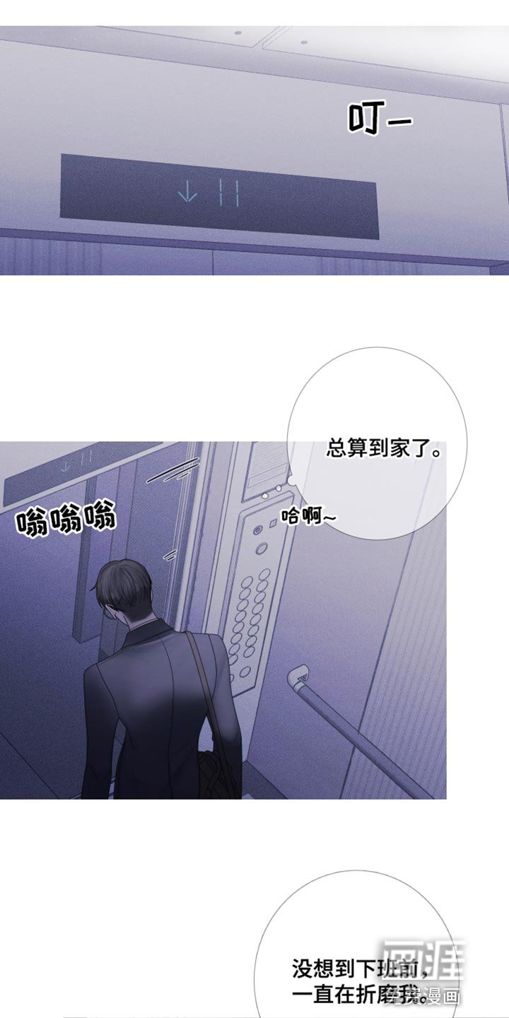 第56章：【第二季】跟踪