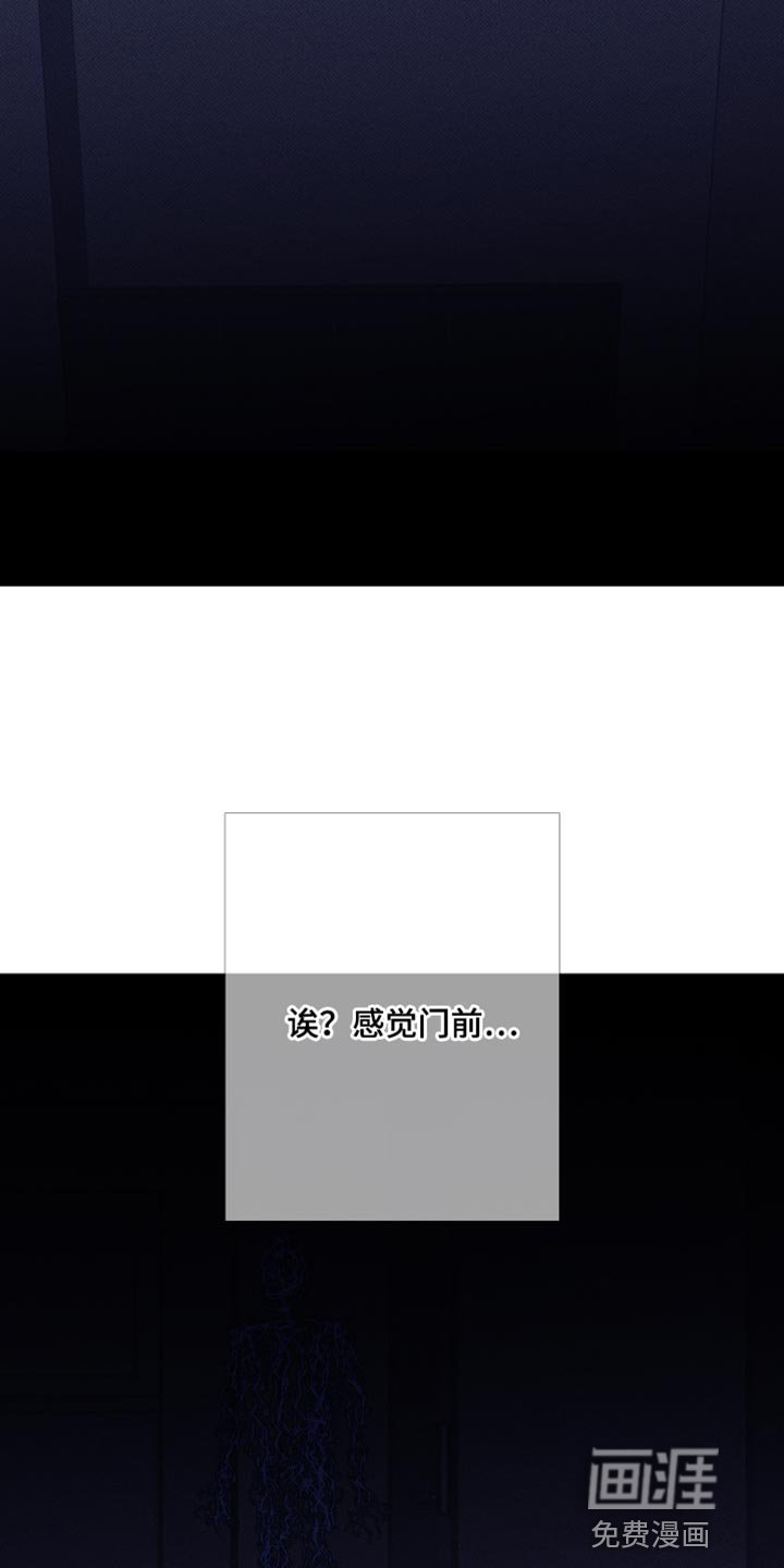 第56章：【第二季】跟踪
