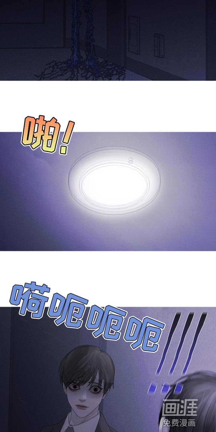 第56章：【第二季】跟踪