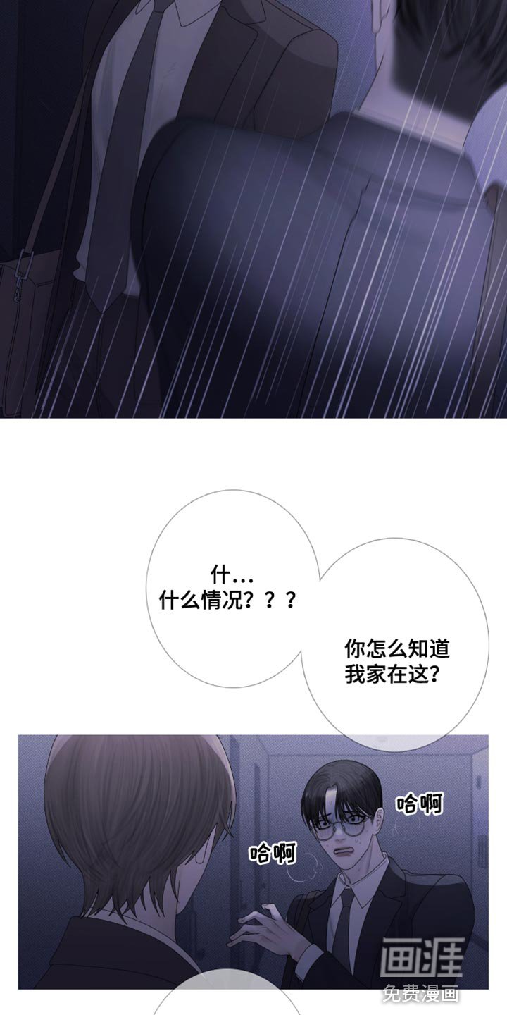 第56章：【第二季】跟踪