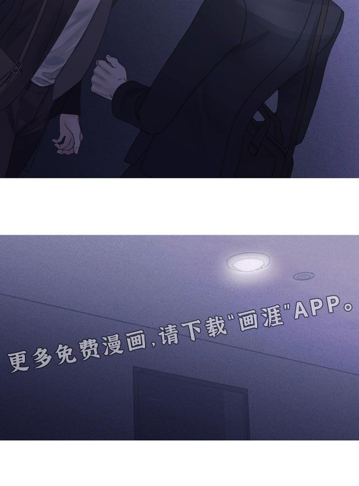 第56章：【第二季】跟踪