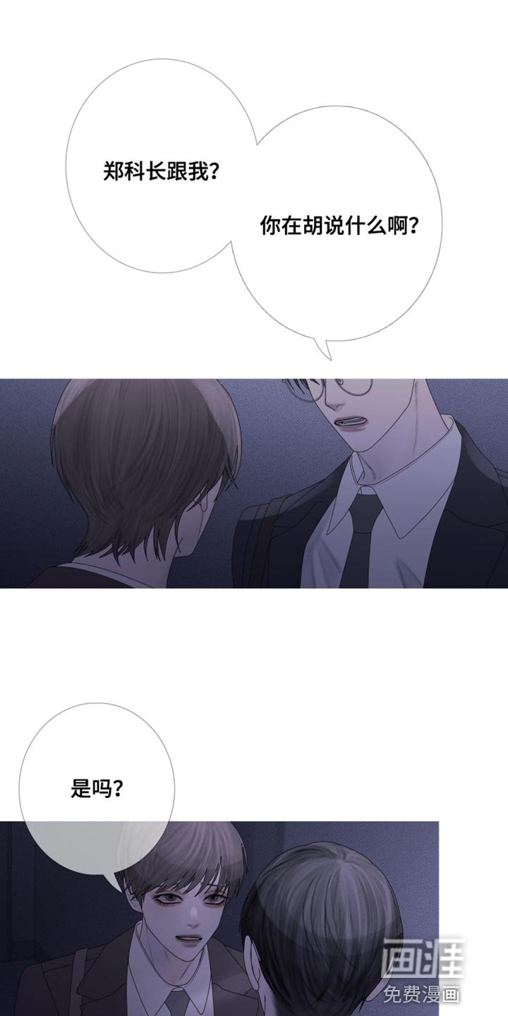 第57章：【第二季】绝对不可能