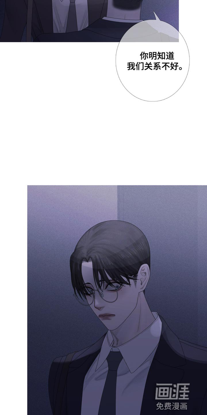 第57章：【第二季】绝对不可能