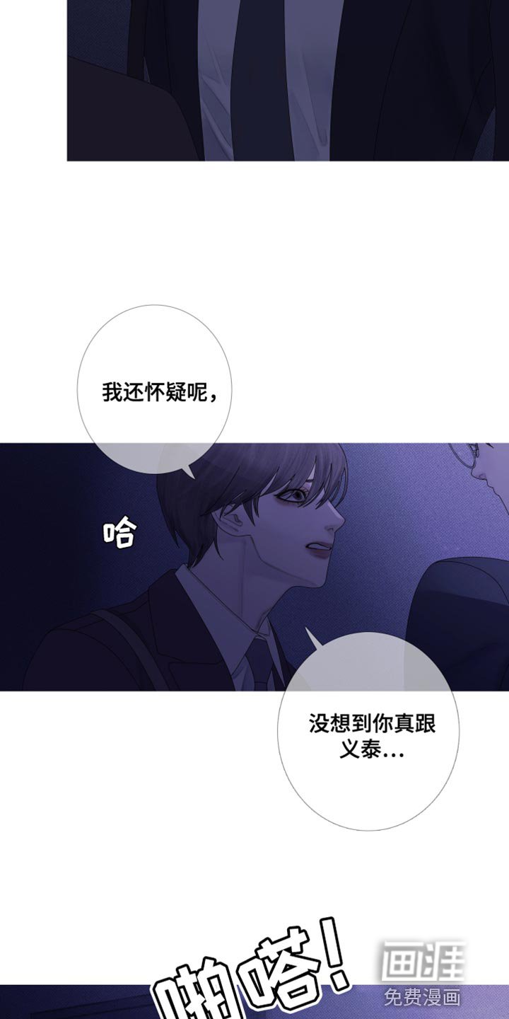 第57章：【第二季】绝对不可能
