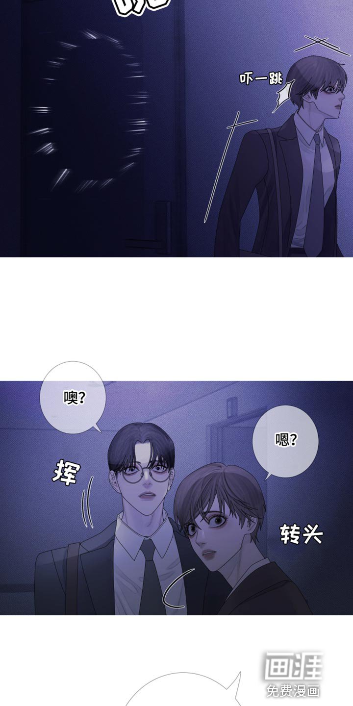 第57章：【第二季】绝对不可能