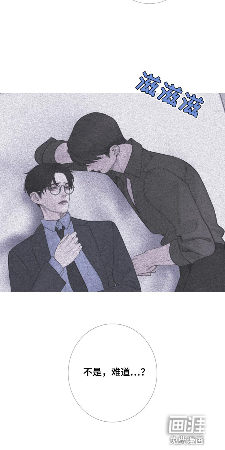第57章：【第二季】绝对不可能