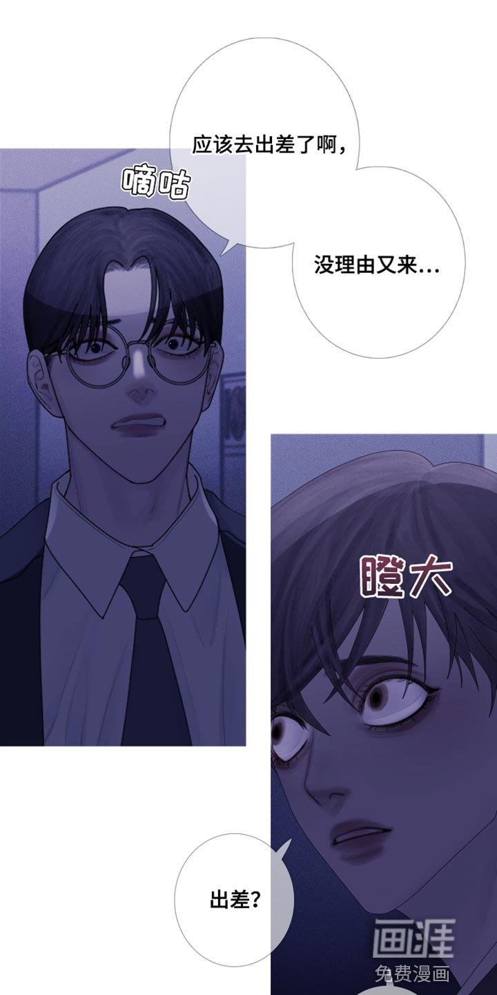 第57章：【第二季】绝对不可能