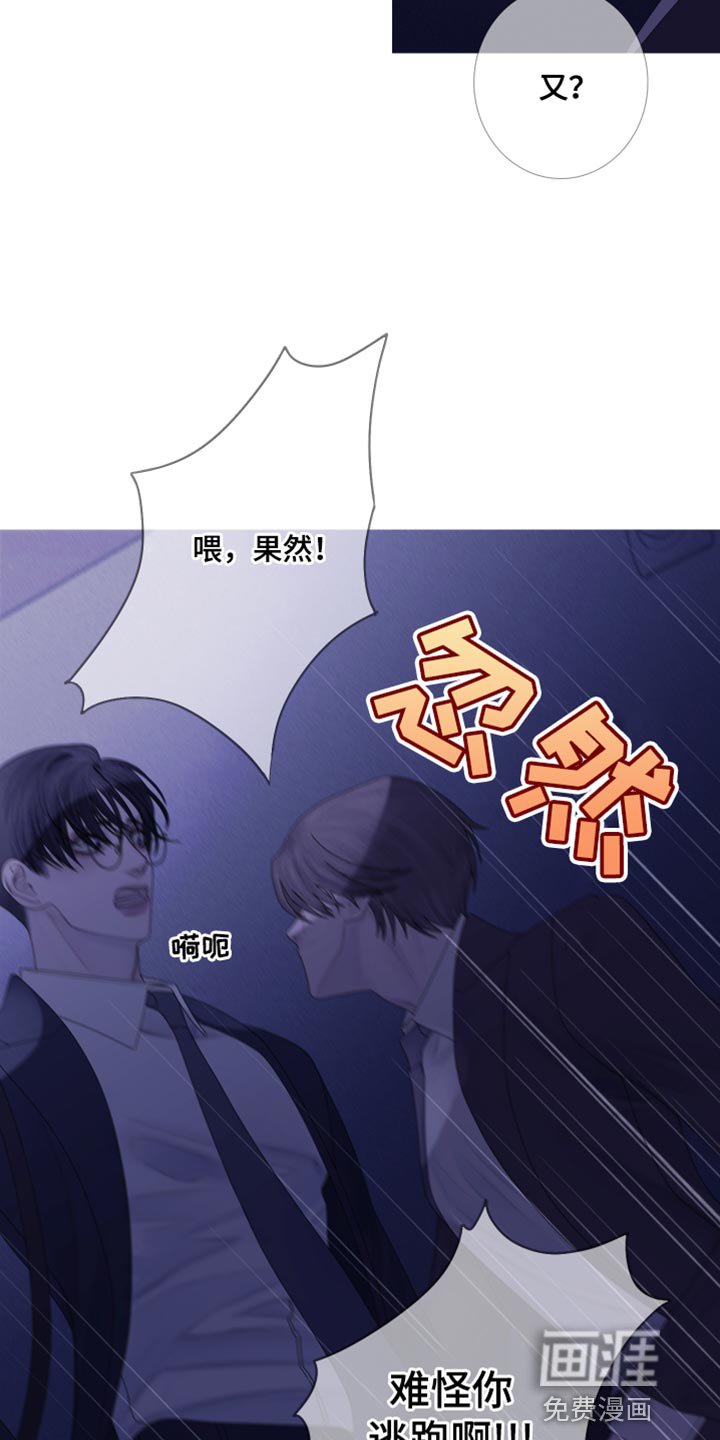第57章：【第二季】绝对不可能