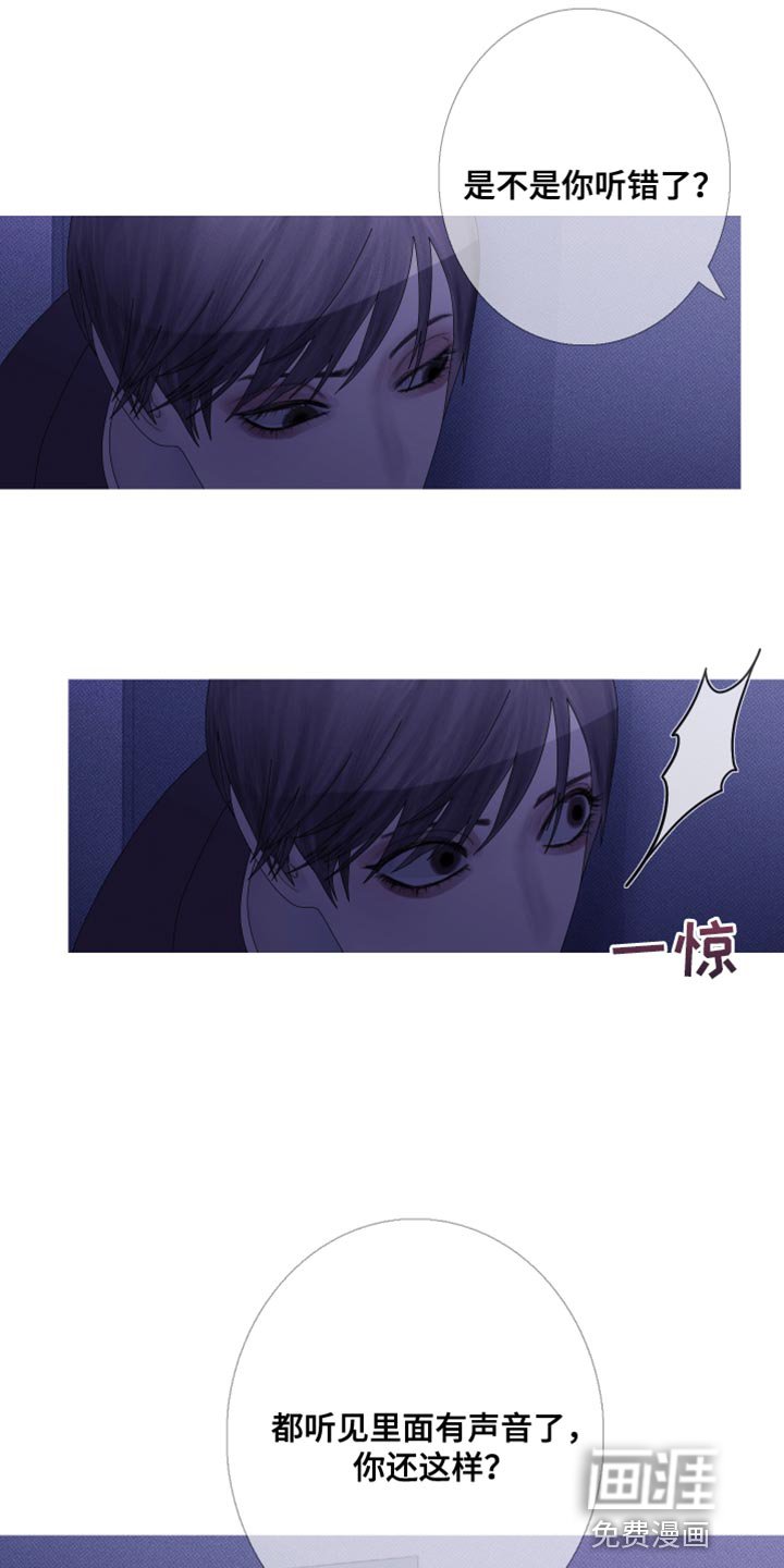 第57章：【第二季】绝对不可能