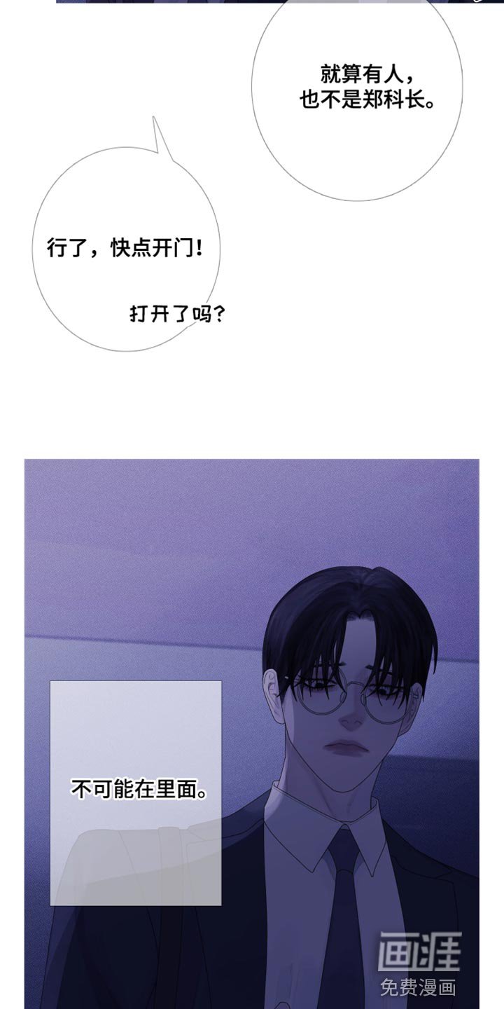 第57章：【第二季】绝对不可能
