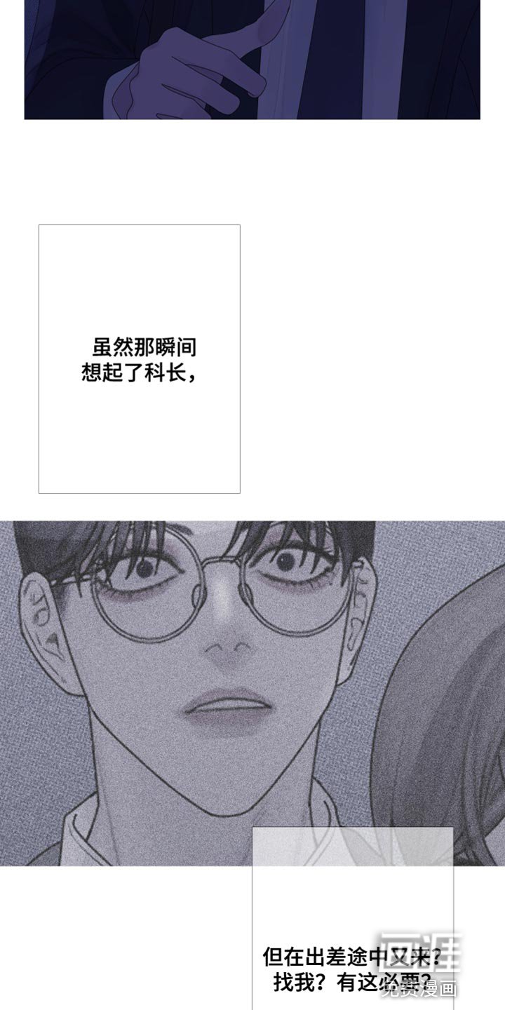 第57章：【第二季】绝对不可能