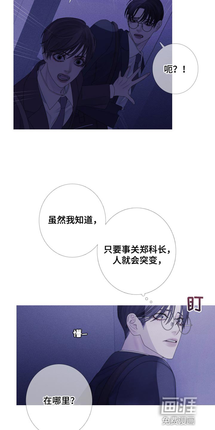 第57章：【第二季】绝对不可能