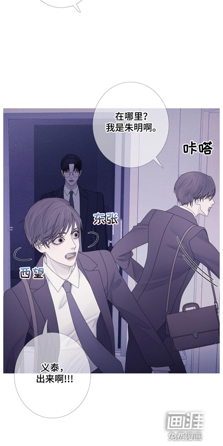 第57章：【第二季】绝对不可能