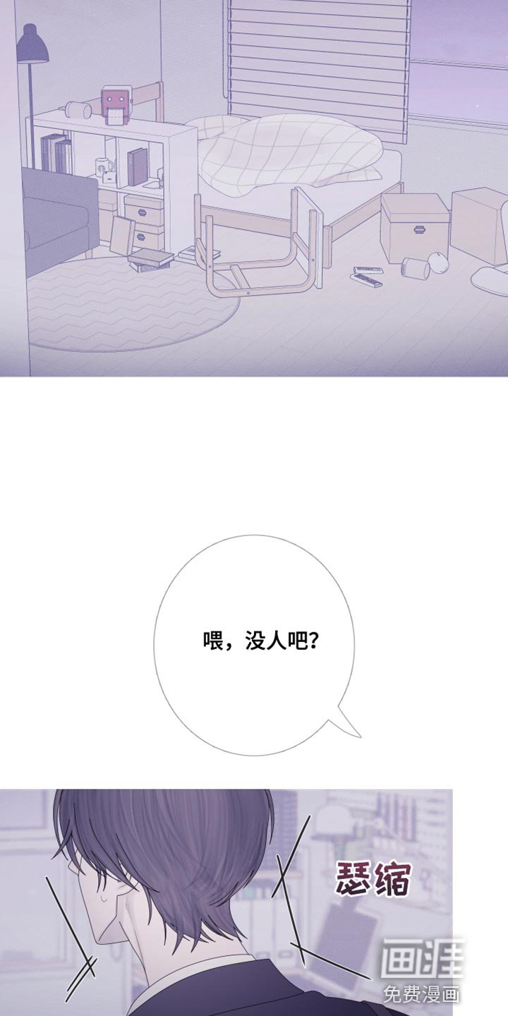第57章：【第二季】绝对不可能