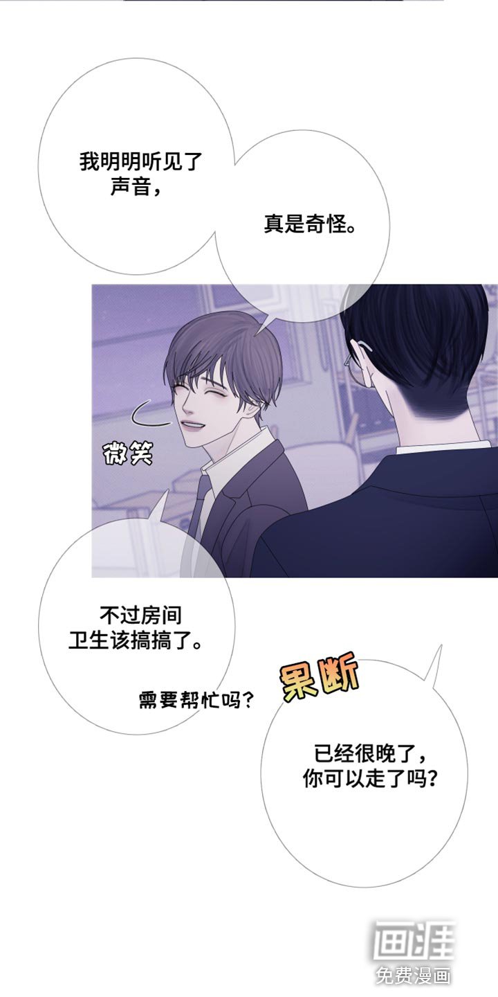 第57章：【第二季】绝对不可能