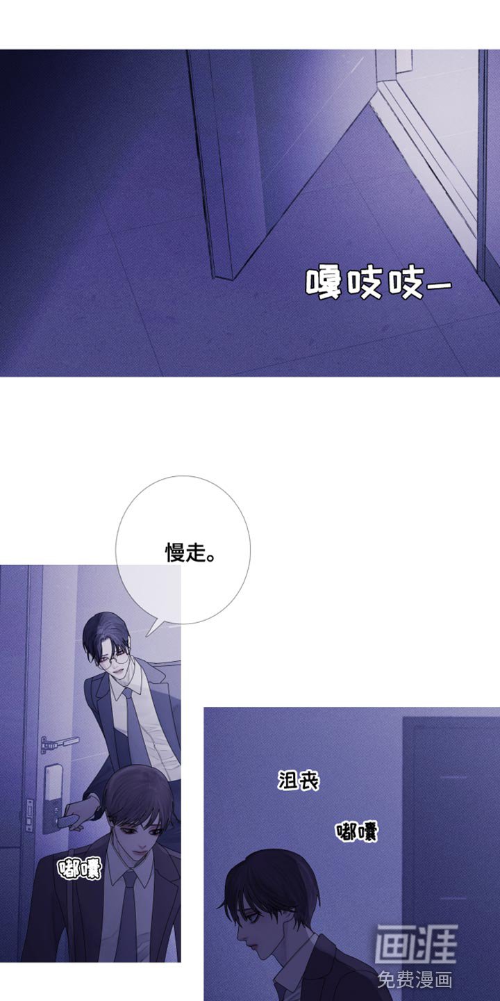 第57章：【第二季】绝对不可能