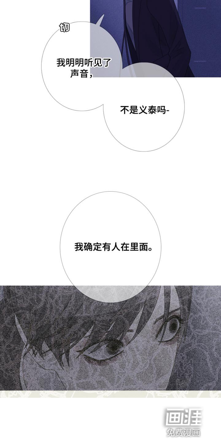 第57章：【第二季】绝对不可能