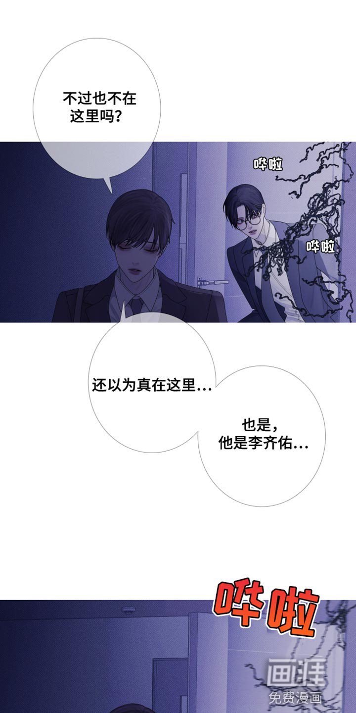 第57章：【第二季】绝对不可能