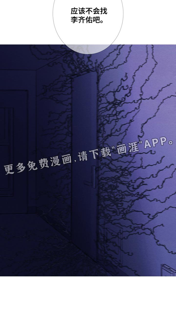 第57章：【第二季】绝对不可能