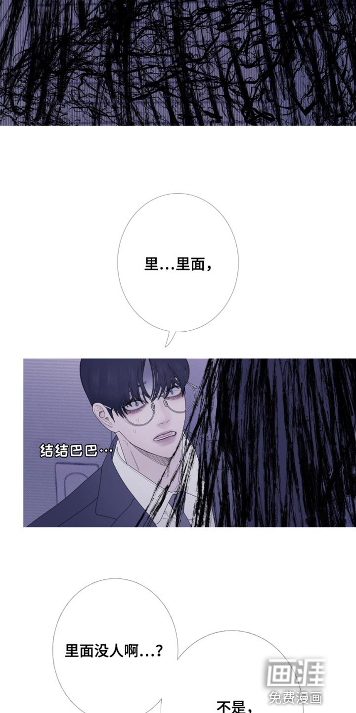 第58章：【第二季】并肩睡在一起