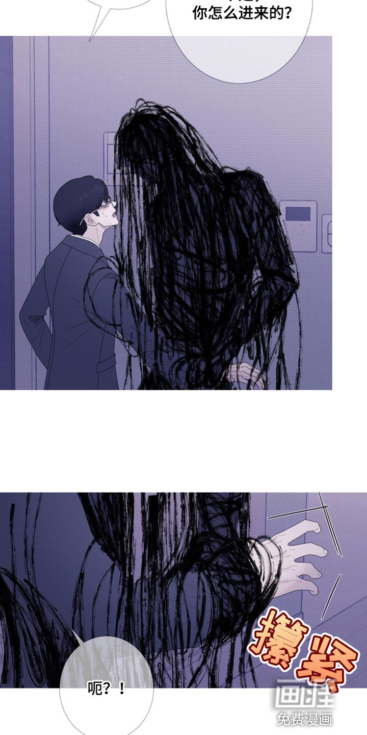 第58章：【第二季】并肩睡在一起