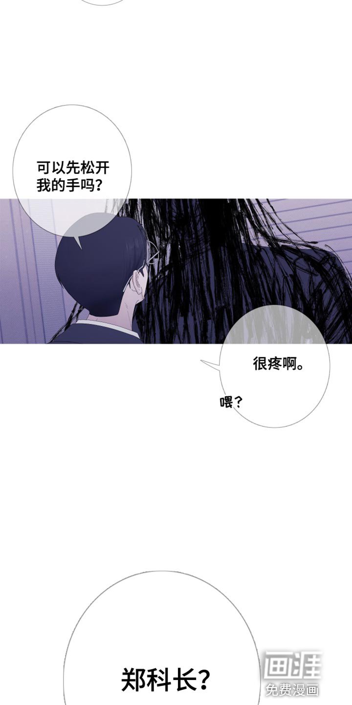 第58章：【第二季】并肩睡在一起