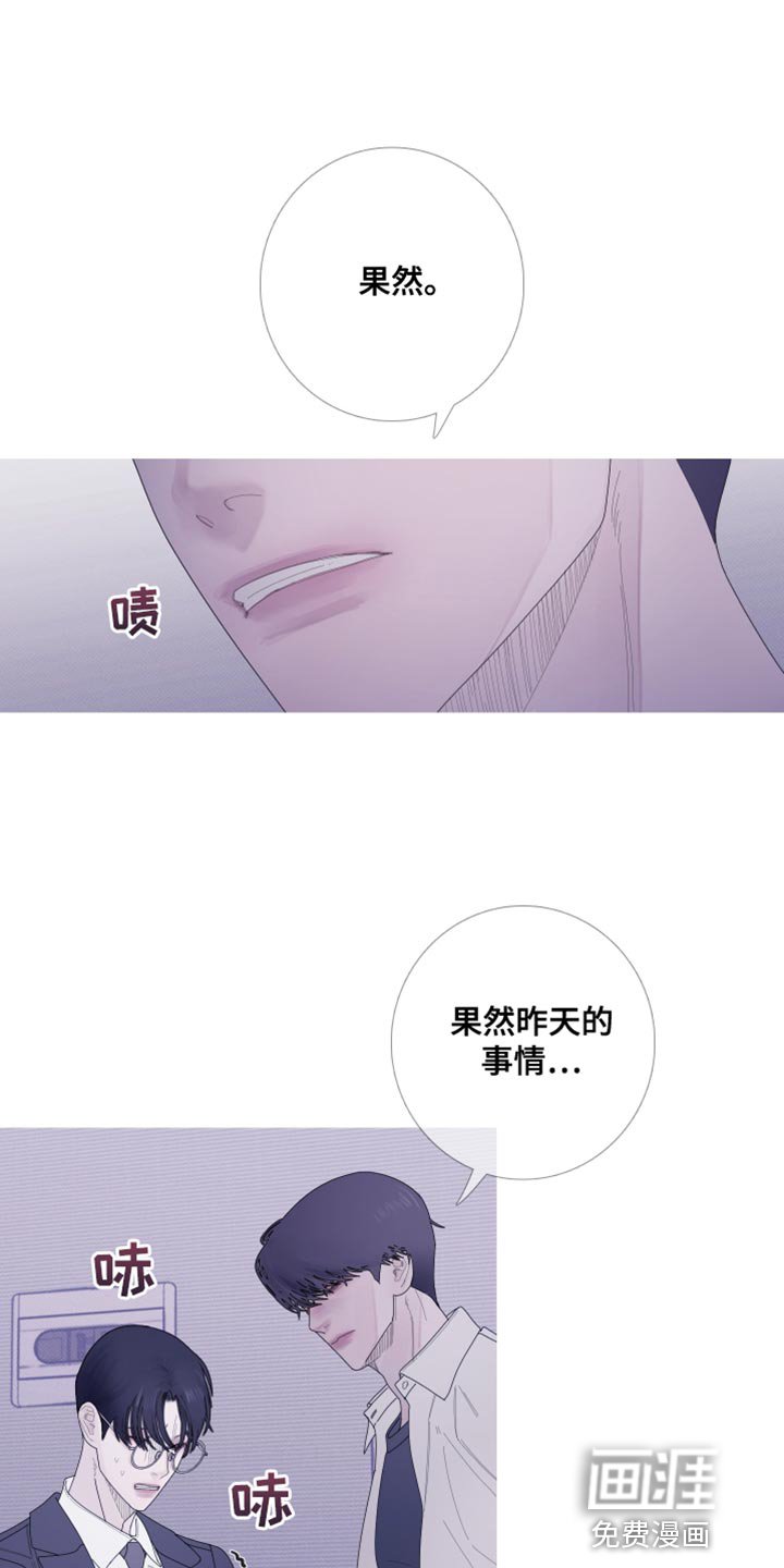 第58章：【第二季】并肩睡在一起